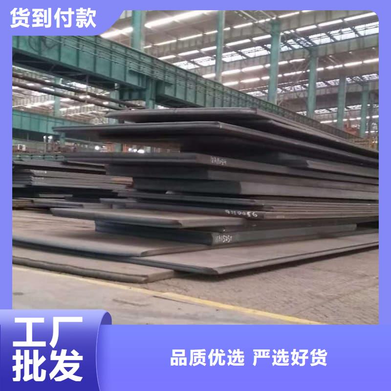 钢板Q355B钢板一站式采购方便省心