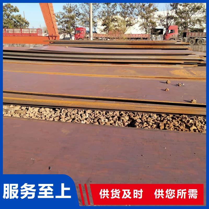 钢板Q355B钢板严谨工艺