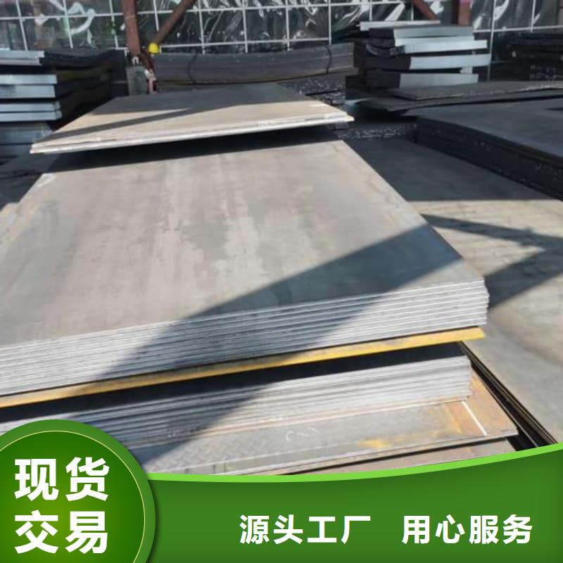 钢板Q355B钢板加工定制