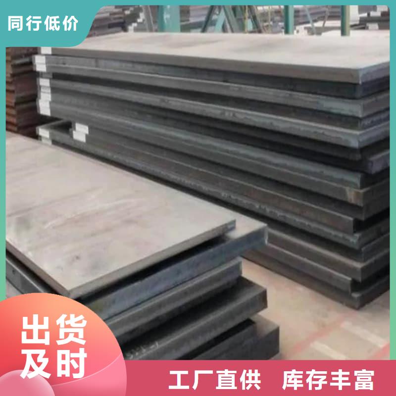 钢板Q355B钢板实力雄厚品质保障