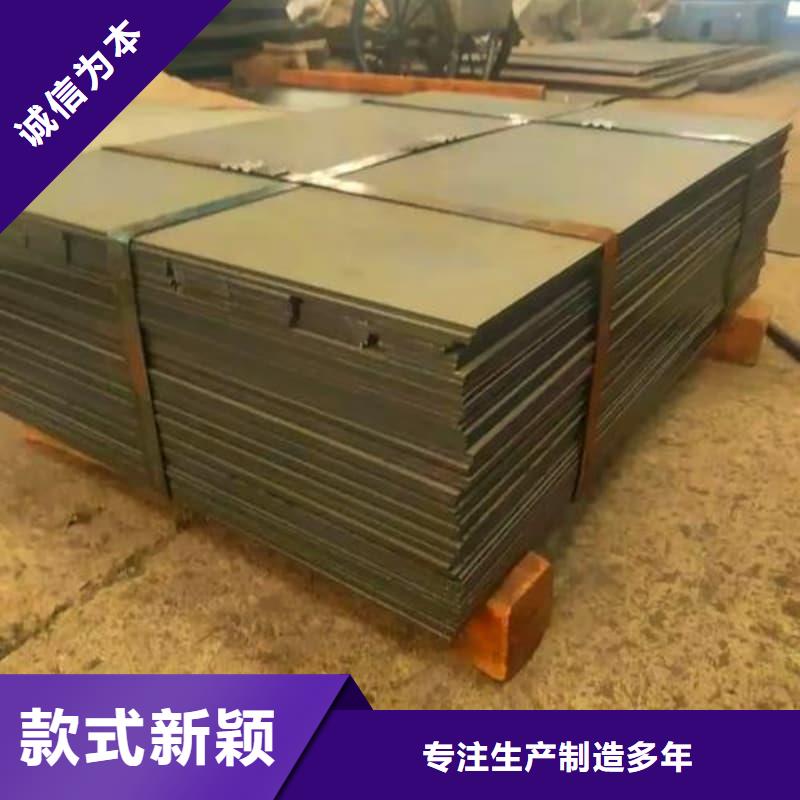 钢板Q355D钢板一站式供应厂家