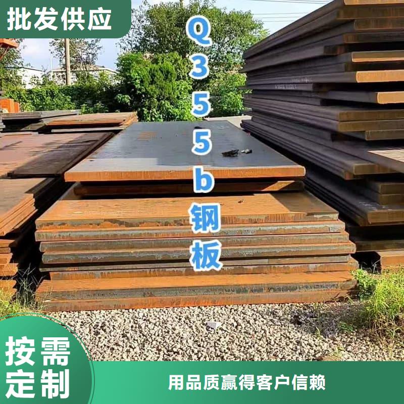钢板Q355D钢板制造厂家