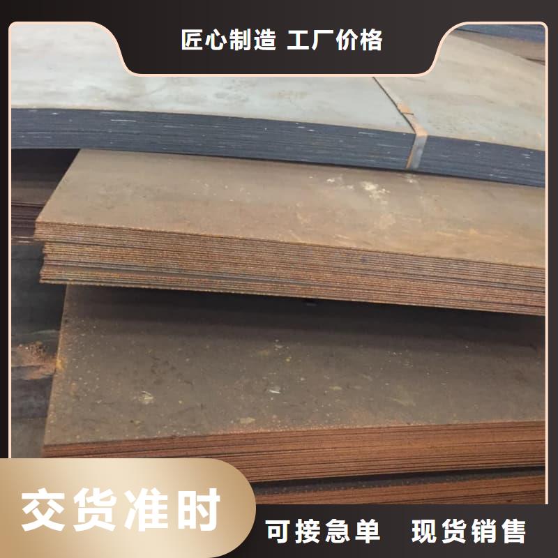 钢板_Q355B钢板现货采购