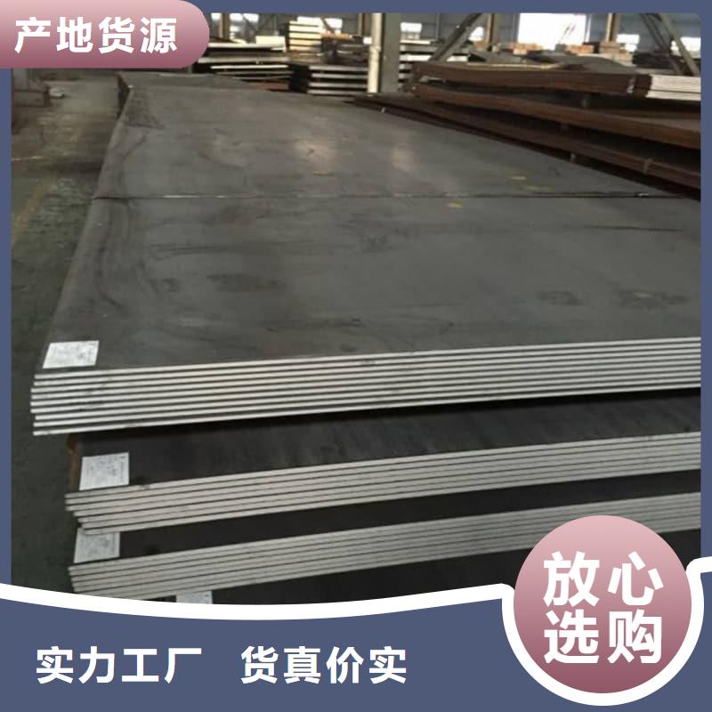 钢板Q355B钢板价格公道合理