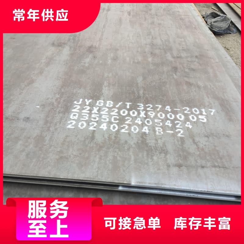 钢板-Q355B钢板拒绝伪劣产品