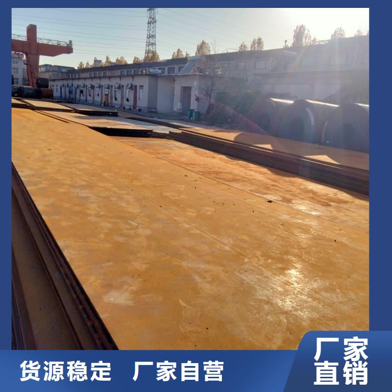 钢板Q355D钢板好产品不怕比
