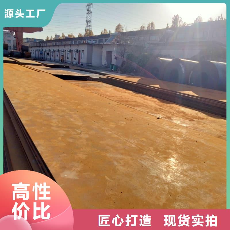 钢板Q355B钢板实力雄厚品质保障