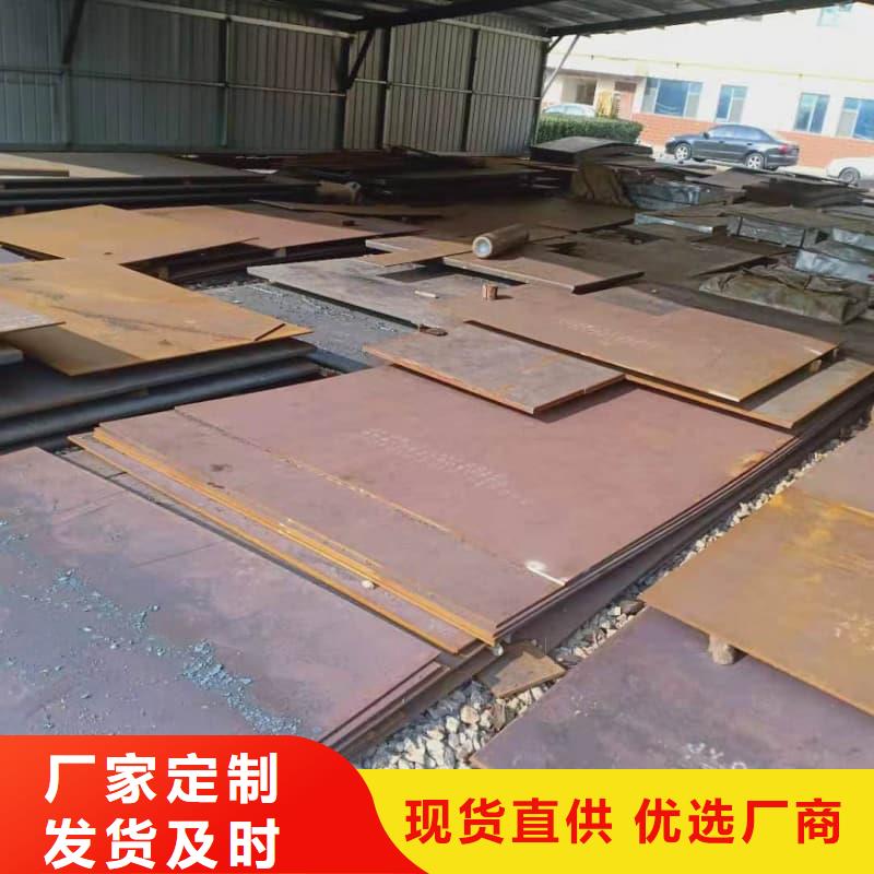 钢板Q355B钢板实力雄厚品质保障