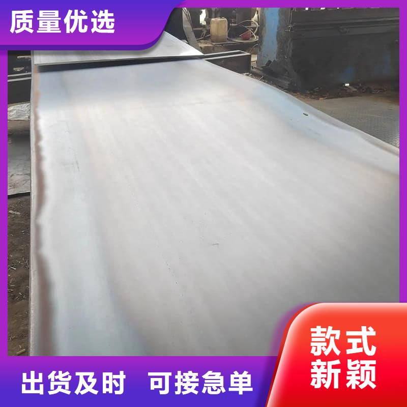 钢板Q355B钢板实力商家