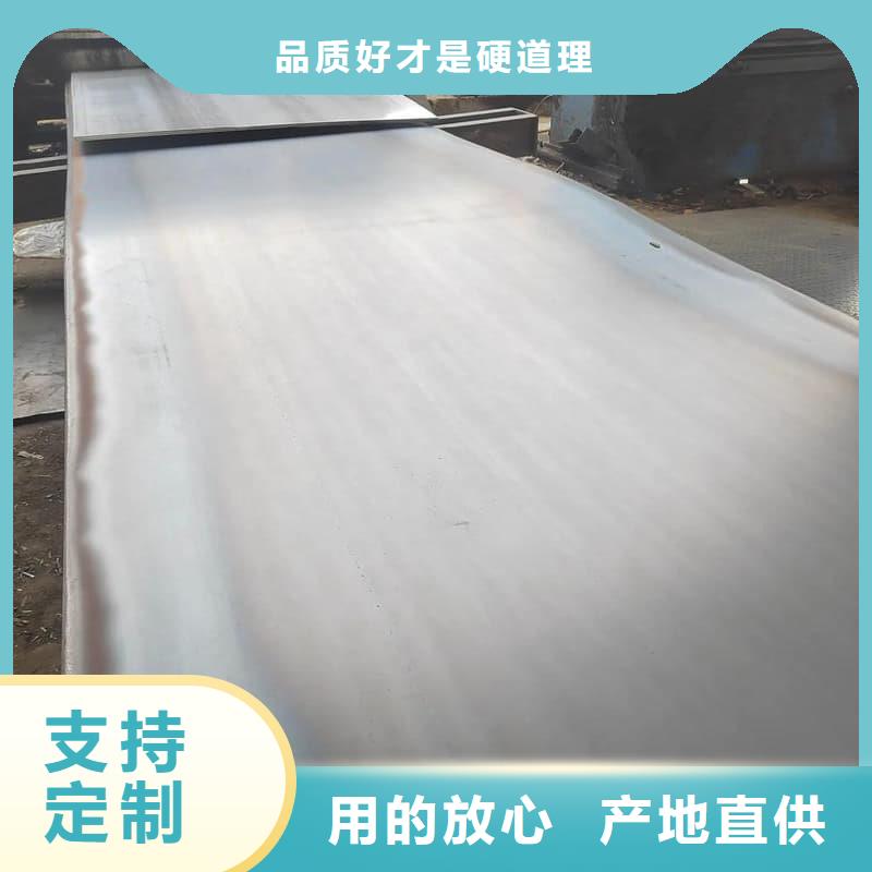 钢板Q355D钢板0中间商差价