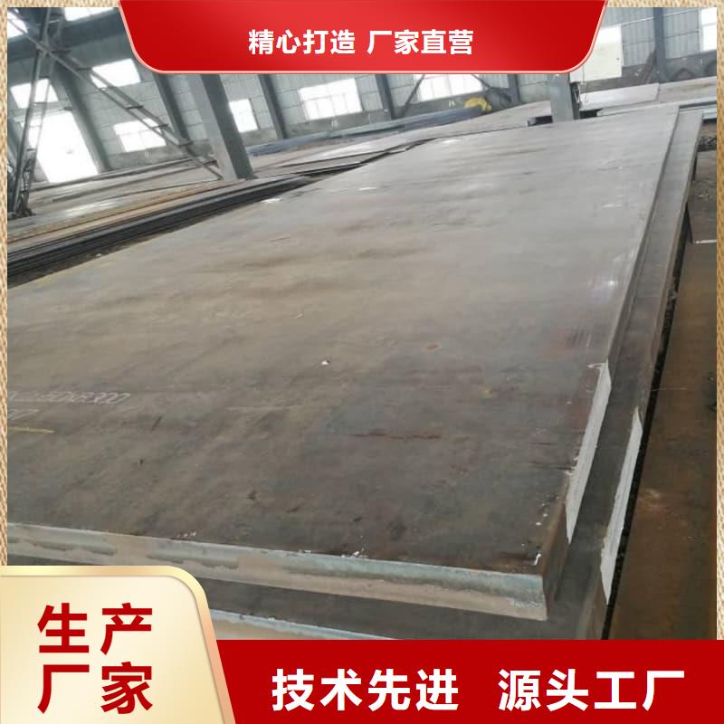钢板Q355B钢板实力商家