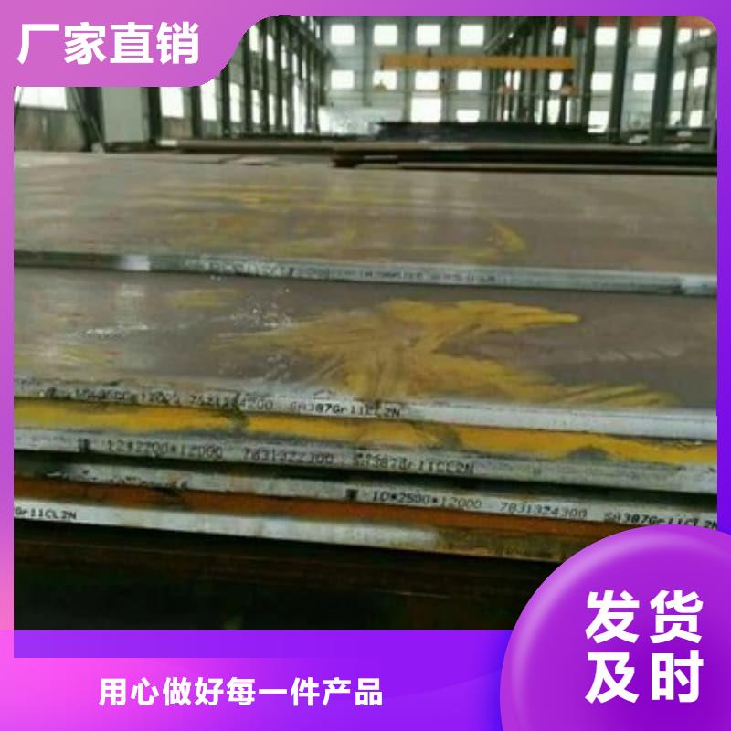 钢板Q355D钢板0中间商差价