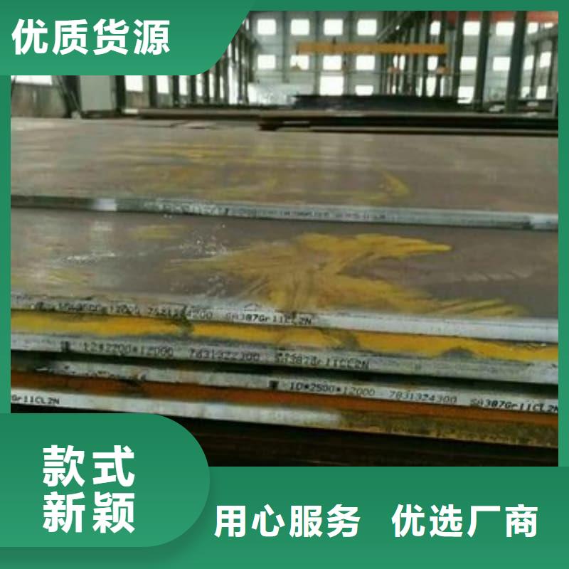 钢板Q355D钢板工厂直营