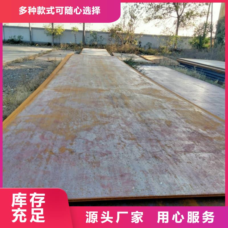 钢板Q355D钢板0中间商差价