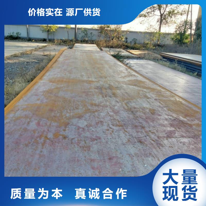 钢板Q355D钢板24小时下单发货