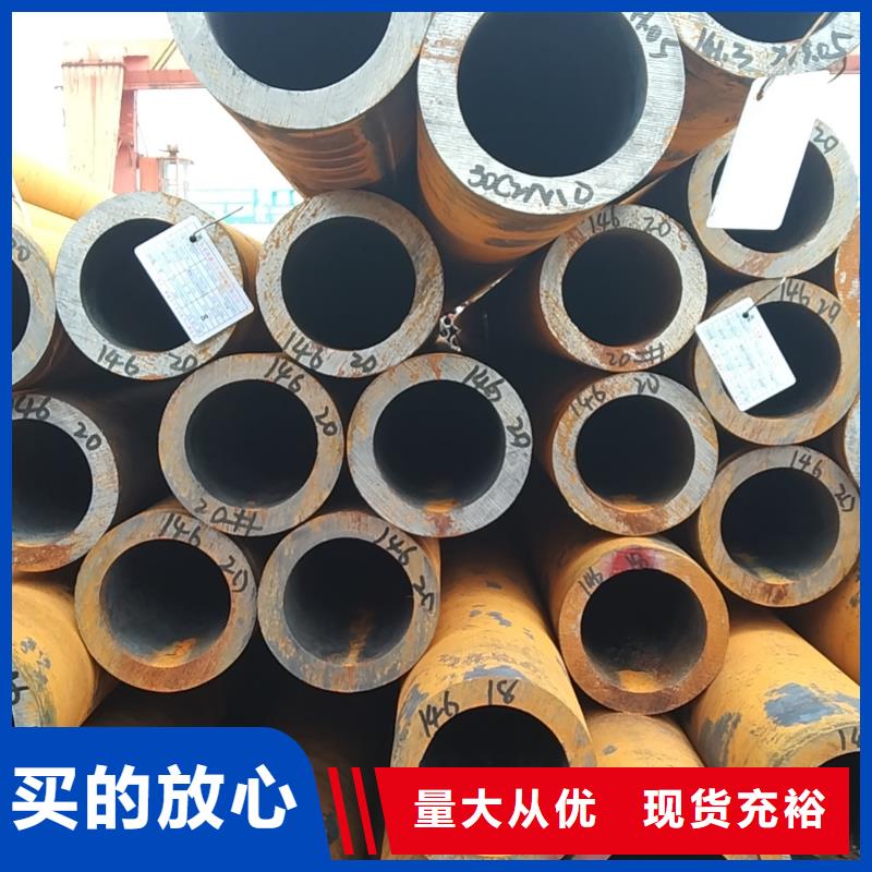 无缝管40Mn2无缝管支持定制贴心售后