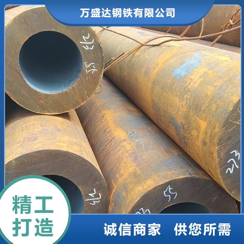 无缝管42CrMo无缝管质量不佳尽管来找我