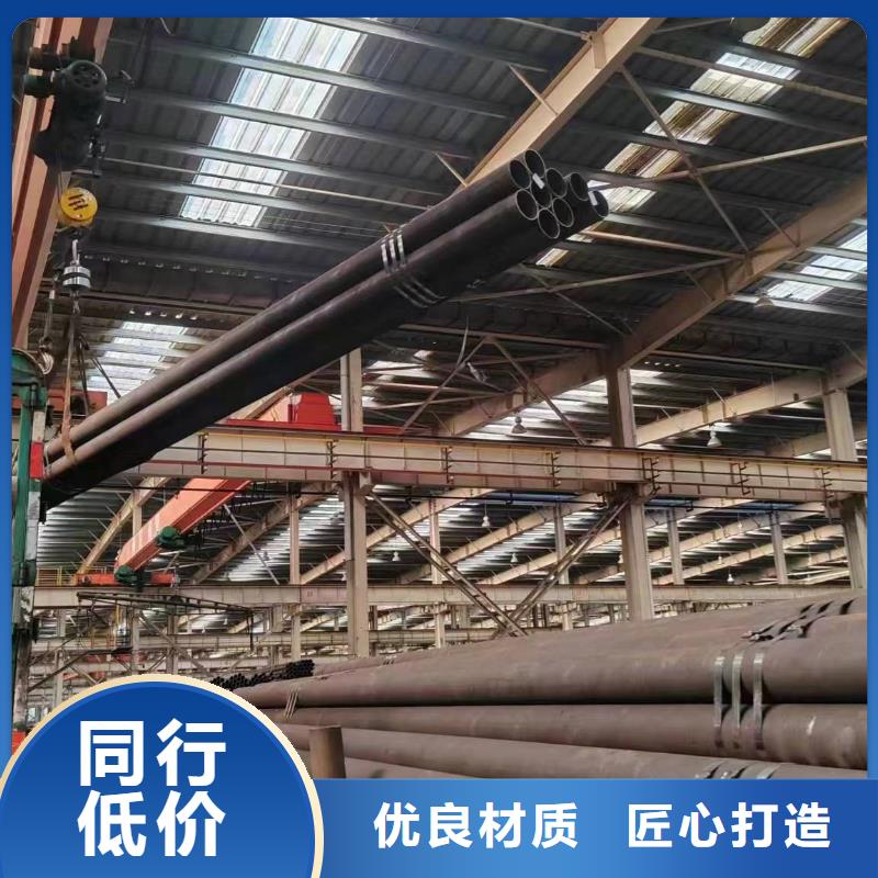 无缝管q355b无缝管诚信为本