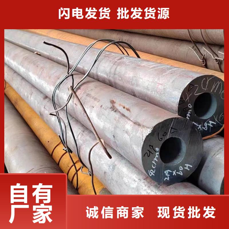 无缝管40Mn2无缝管支持定制贴心售后