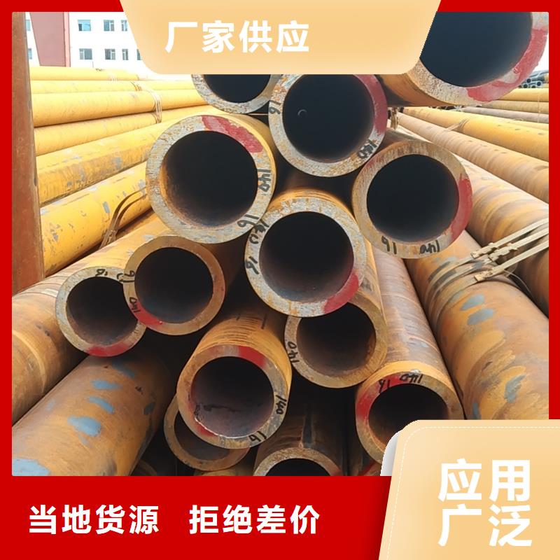 无缝管12CrMoV无缝管用心制作