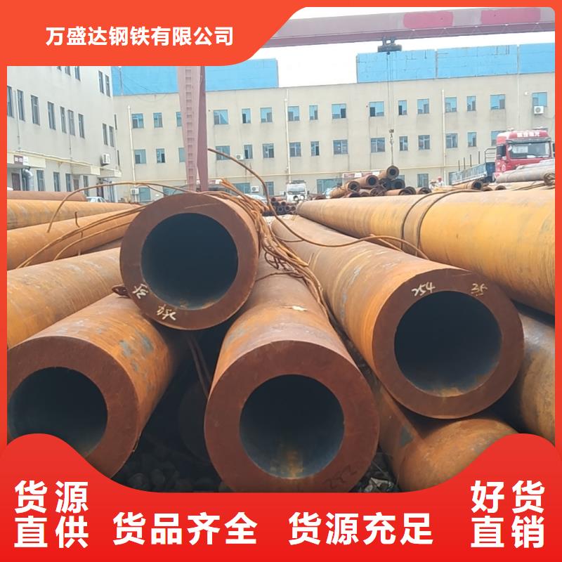 无缝管,液压支架用无缝管售后无忧