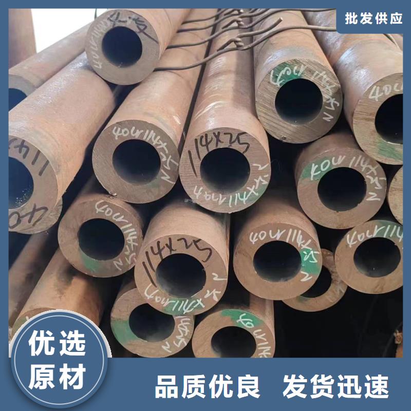 无缝管-12Cr3MoVSiTiB无缝管的图文介绍