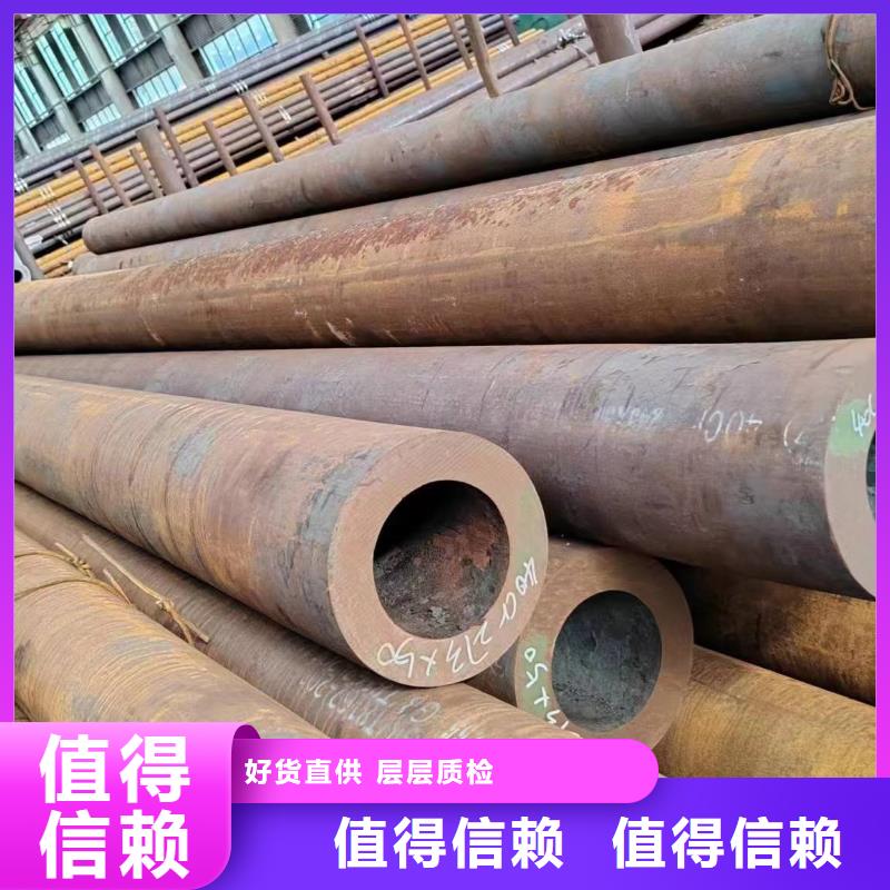 无缝管,40Mn2无缝管支持大批量采购