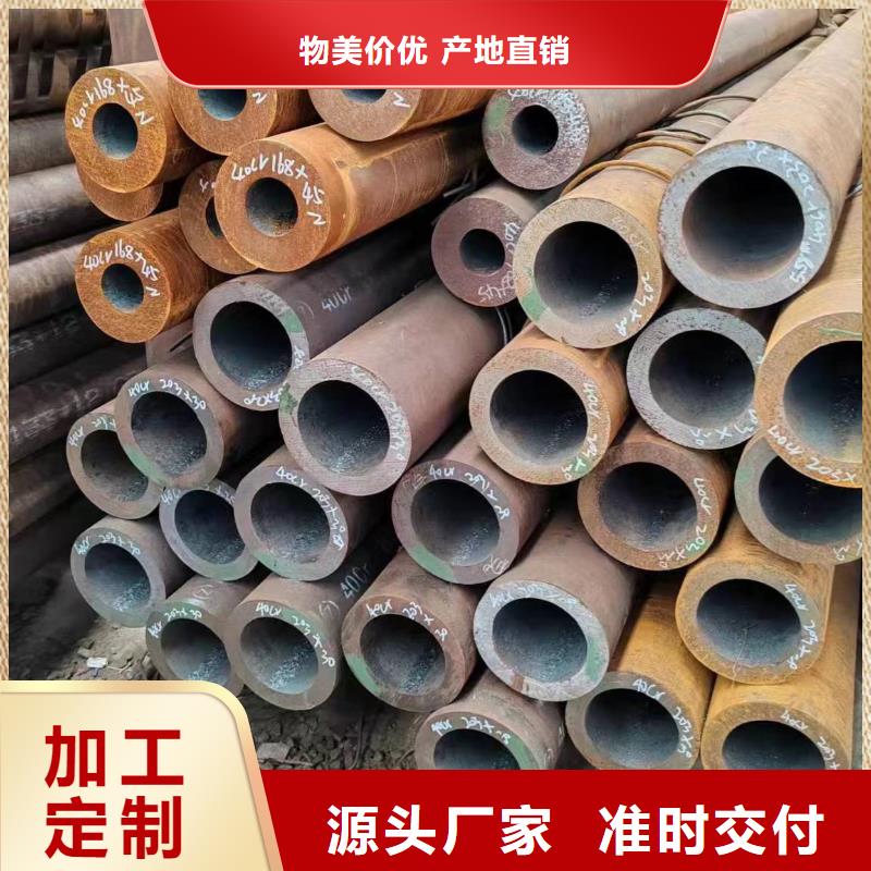 无缝管-12Cr3MoVSiTiB无缝管的图文介绍