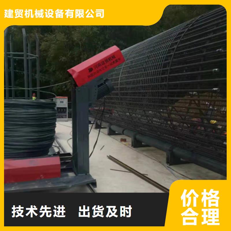 绕筋机数控钢筋笼绕筋机优选原材