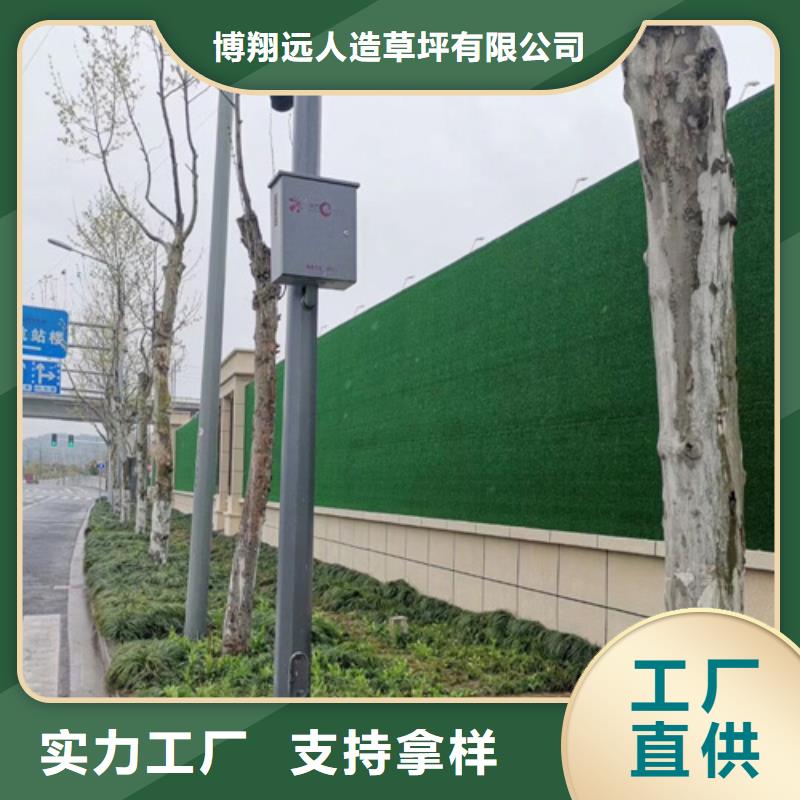 围挡草坪省心又省钱