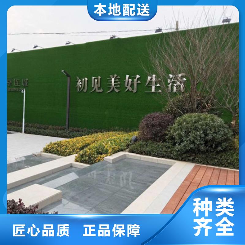 【草坪围挡-人工草坪围挡好货直销】