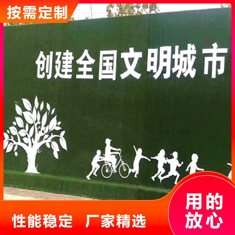 草坪围挡人造草坪围挡让客户买的放心