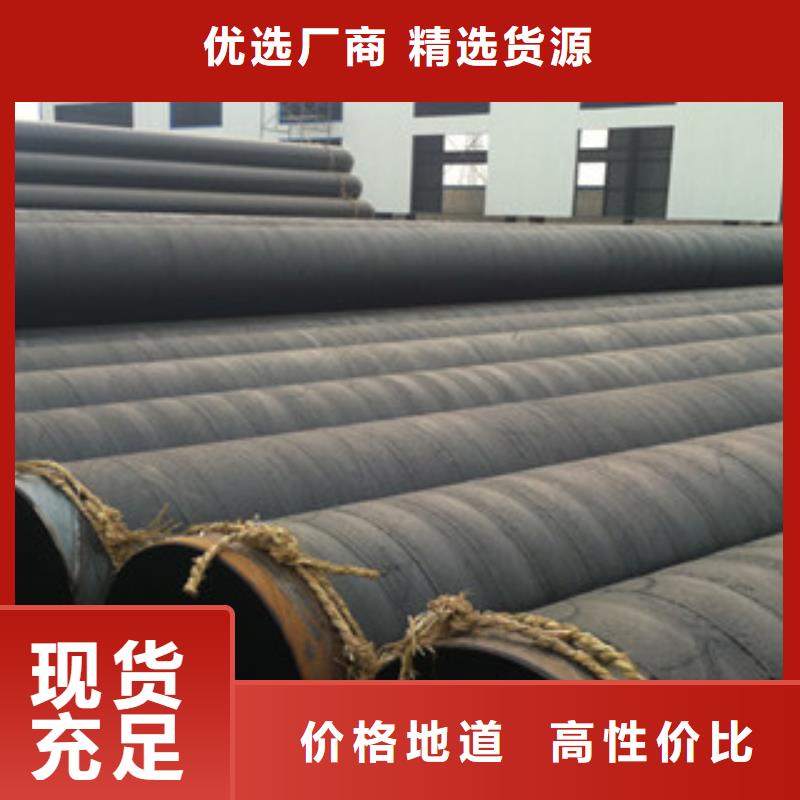环氧煤沥青防腐钢管涂塑复合钢管追求品质