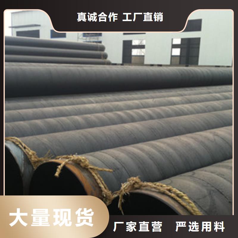 环氧煤沥青防腐钢管涂塑复合钢管源头厂源头货
