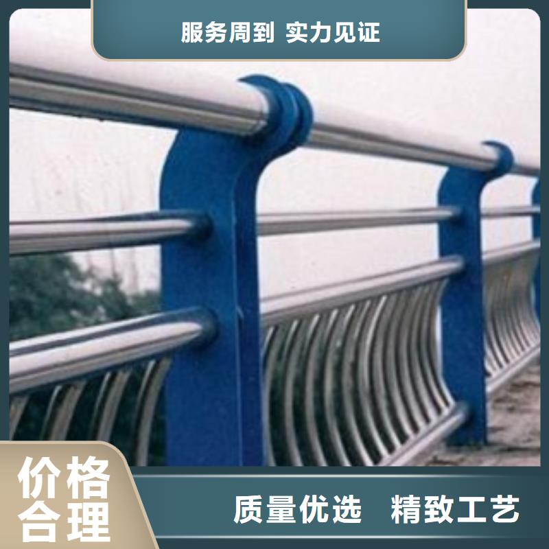 【不锈钢复合管道路隔离栏主推产品】