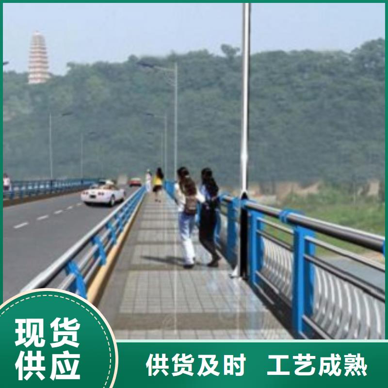 不锈钢复合管市政道路防护栏海量现货直销