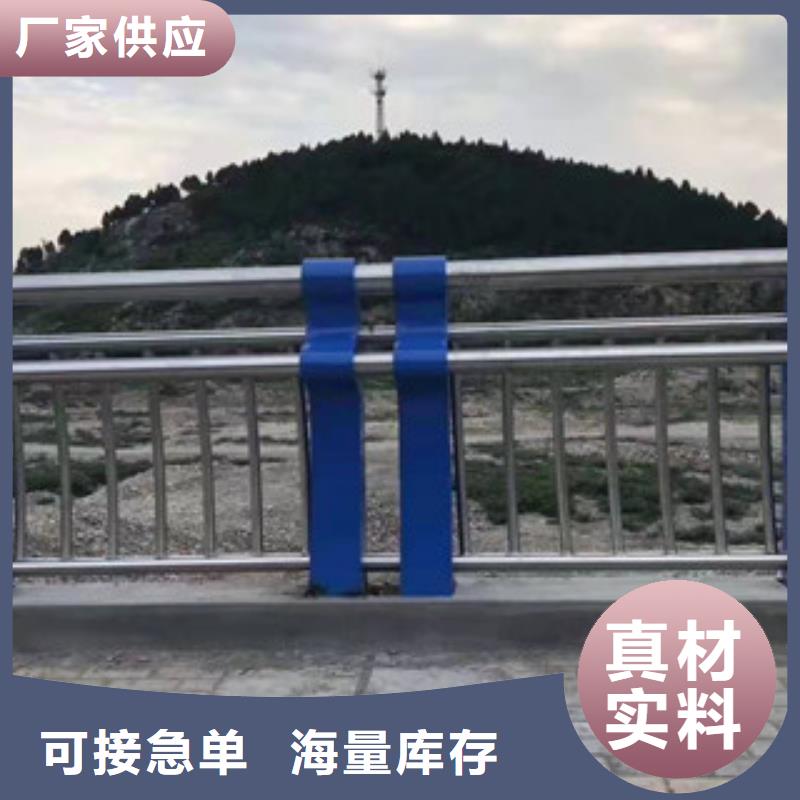 防撞护栏不锈钢复合管现货采购