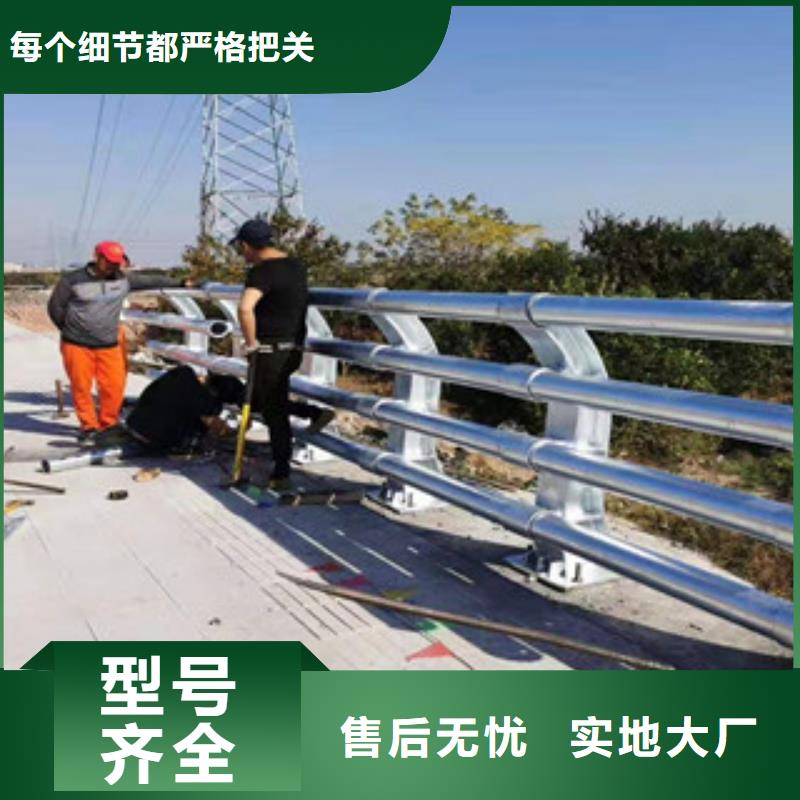 复合管护栏道路隔离栏价格透明