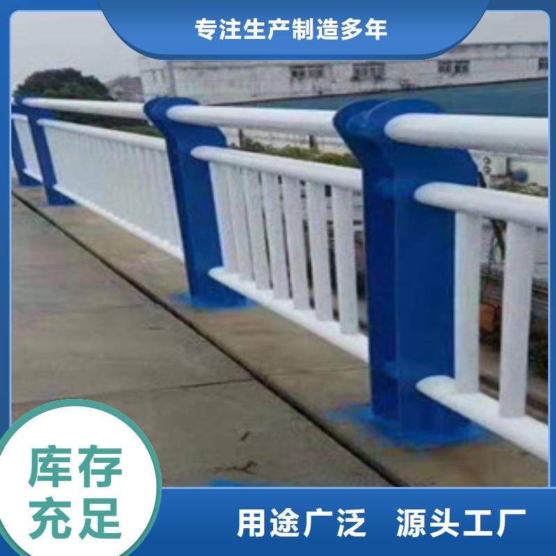 【市政护栏】视频-衢州市【市政护栏】-(此地)可服务区域江山|开化|舟山|金华|宁波|台州|绍兴|杭州|湖州