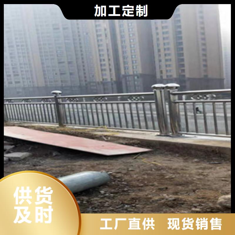 【复合管护栏】道路隔离栏好品质选我们