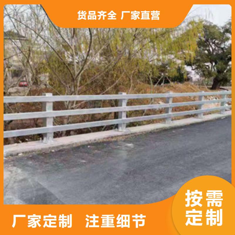 桥梁防撞护栏【道路护栏】好厂家有担当