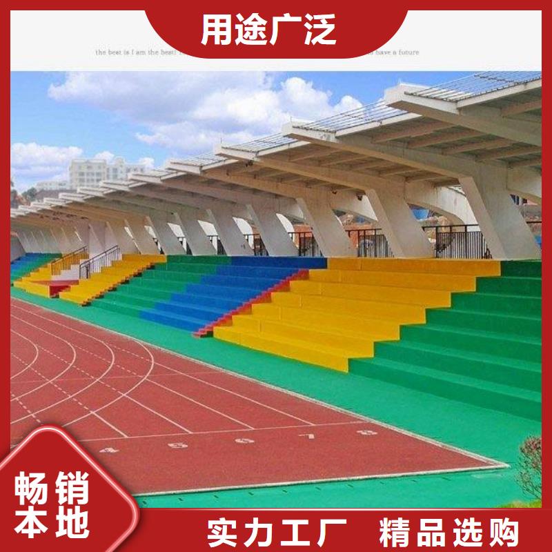 1.3cm塑胶跑道无中间商规格齐全