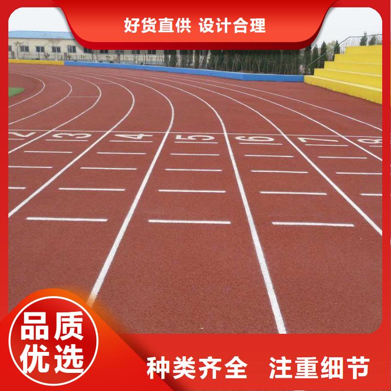 塑胶场地硅pu面漆网球场每一处都是匠心制作