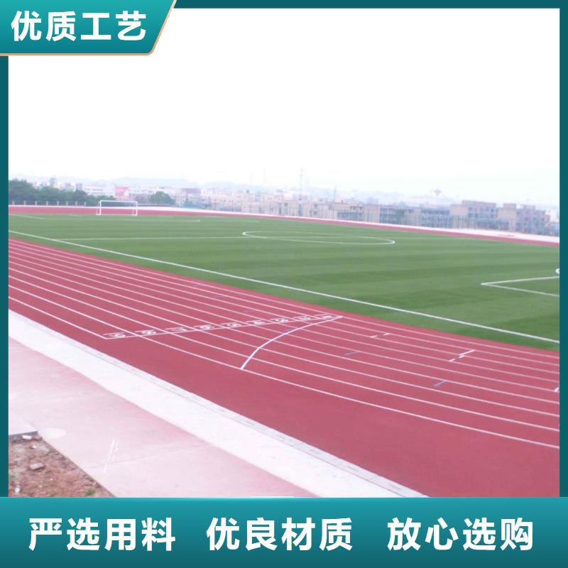 塑胶场地幼儿园塑胶地垫高质量高信誉