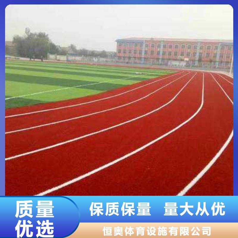 塑胶球场在线报价无中间商