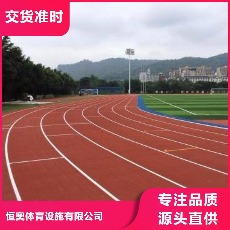 校园塑胶篮球场价格优价格行情