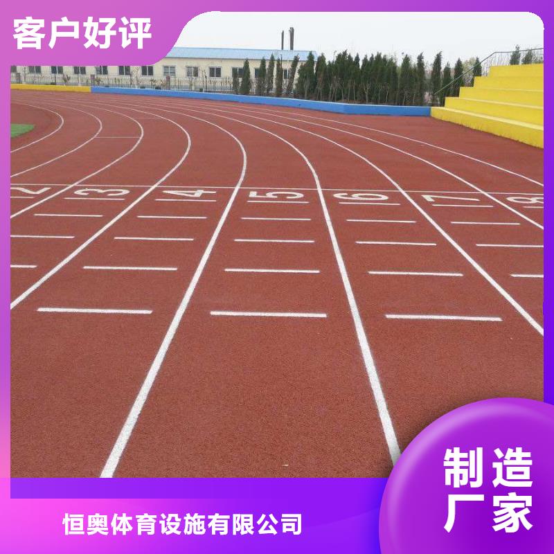 学校塑胶篮球场公司规格齐全