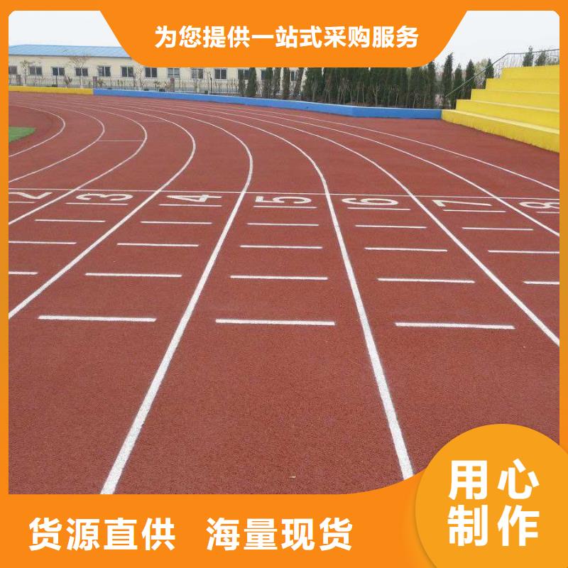 学校塑胶篮球场制造厂家货真价实