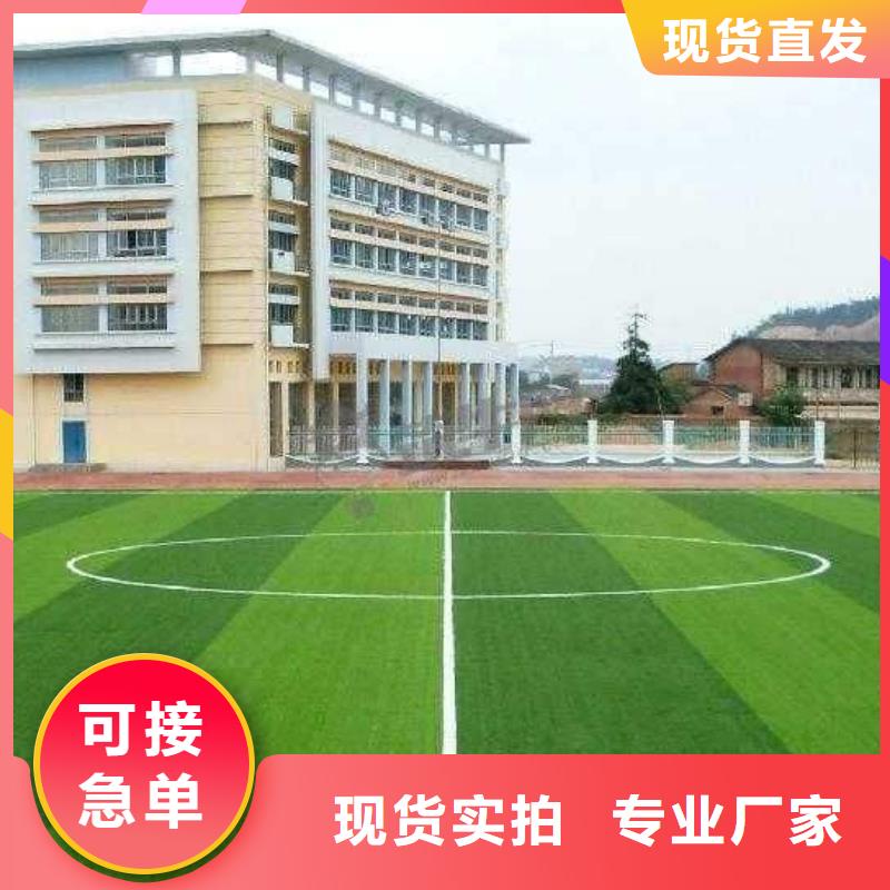 学校塑胶篮球场优惠多施工队伍