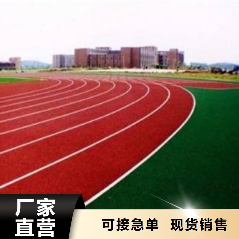 塑胶球场在线报价无中间商